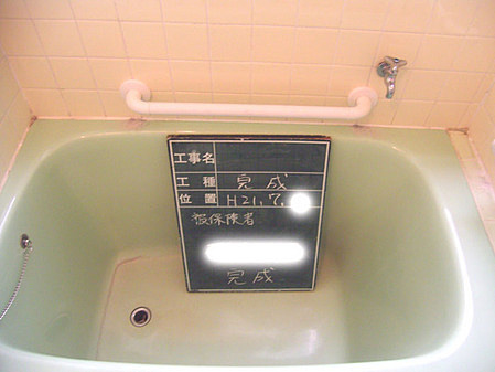 バリアフリー　手摺　段差　スロープ　介護保険　浴槽　システムバス　ユニットバス　トイレ　システムキッチン　水回り　リフォーム　中津川　車いす